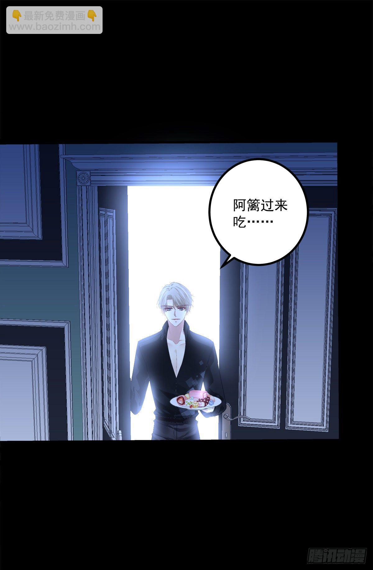哄哄小娇妻！(1/2)-第115话