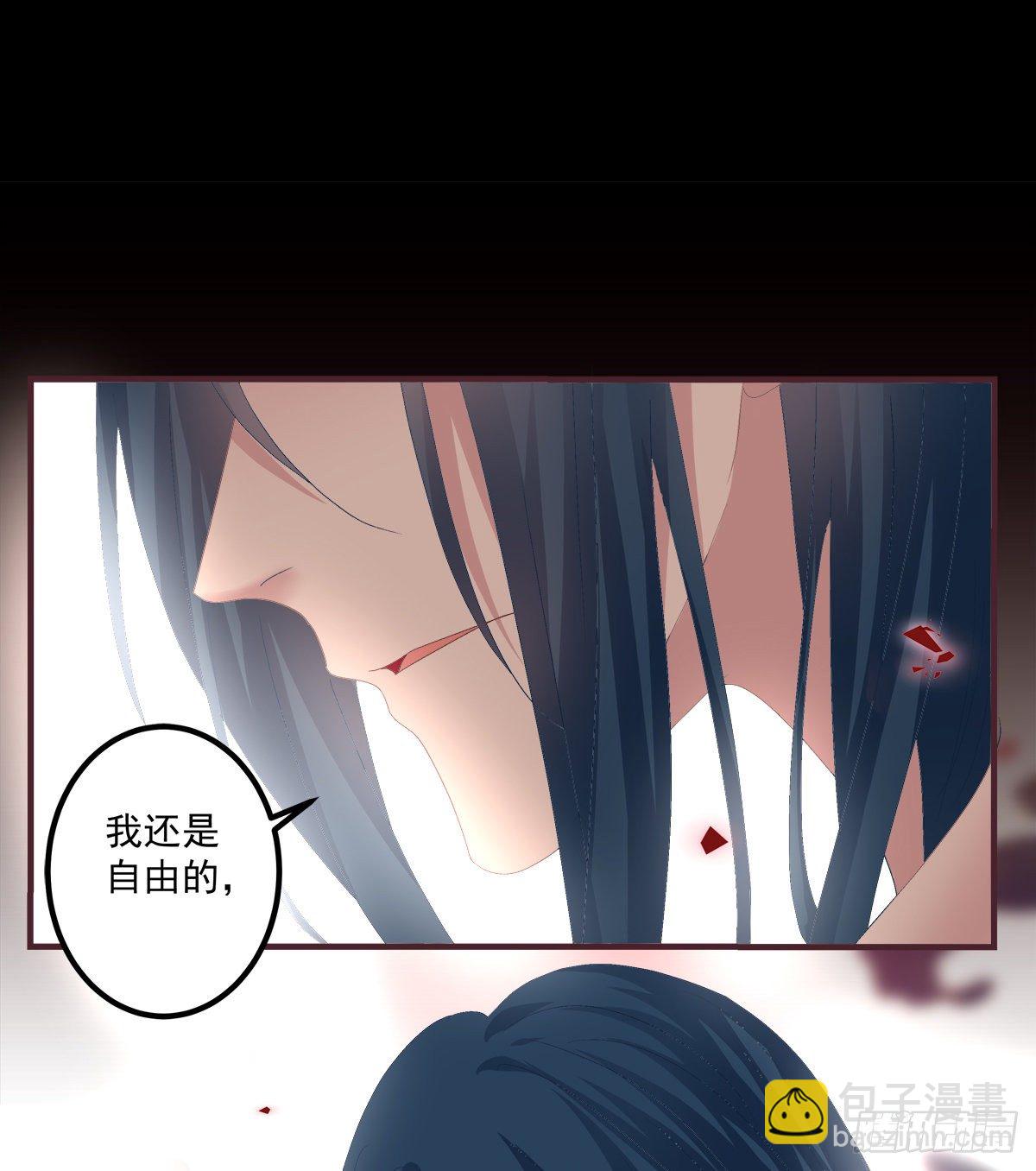 哄哄小娇妻！(1/2)-第115话