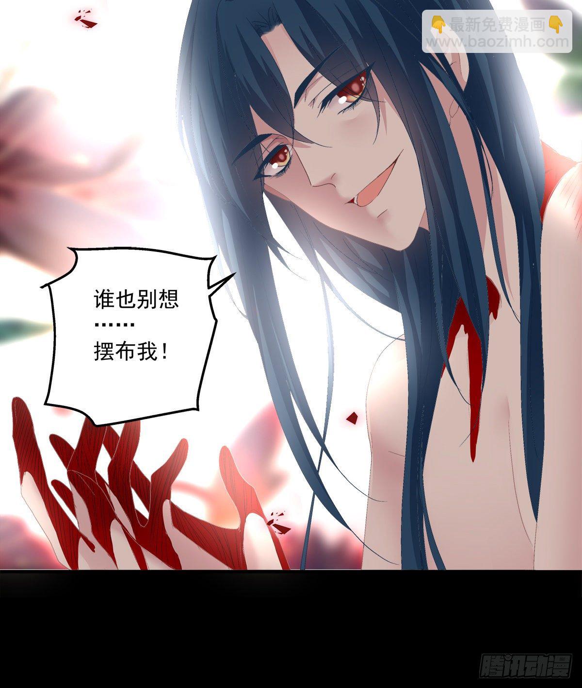 哄哄小娇妻！(1/2)-第115话