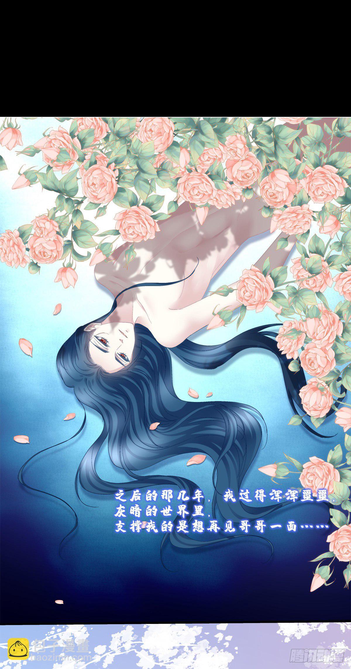 哄哄小娇妻！(1/2)-第115话