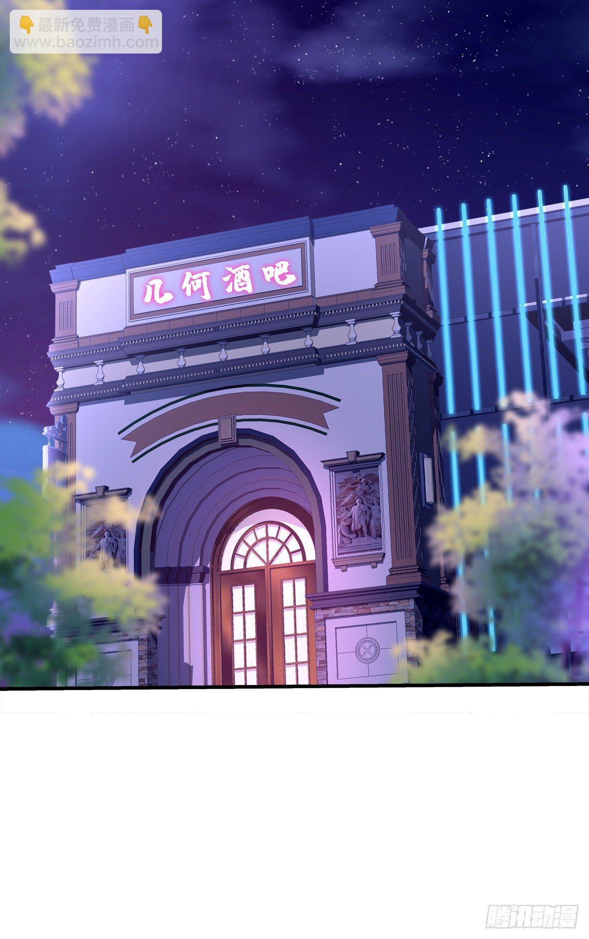 哄哄小娇妻！(1/2)-第115话