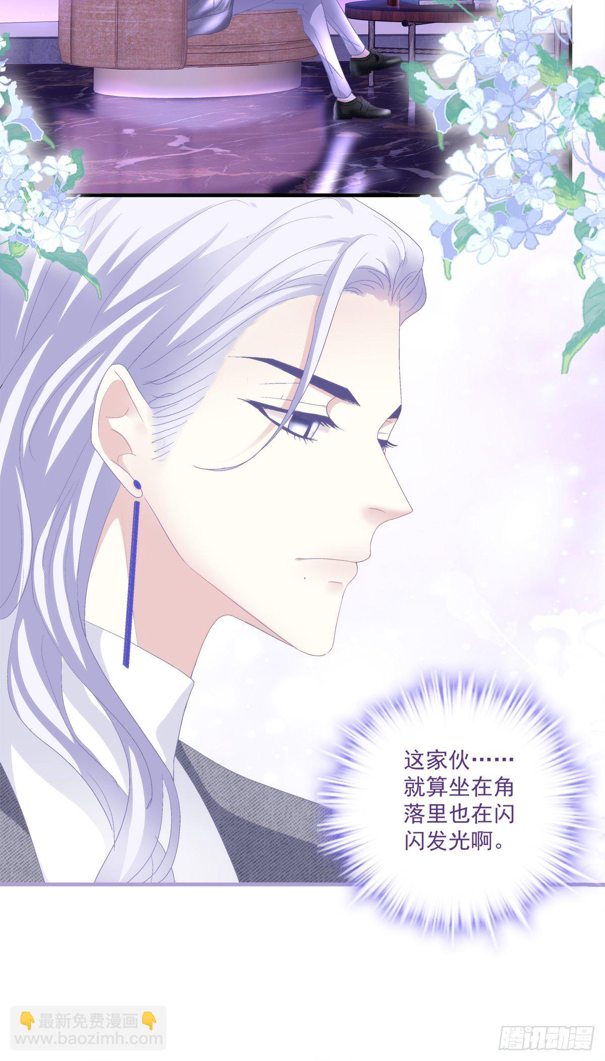 哄哄小娇妻！(1/2)-第115话