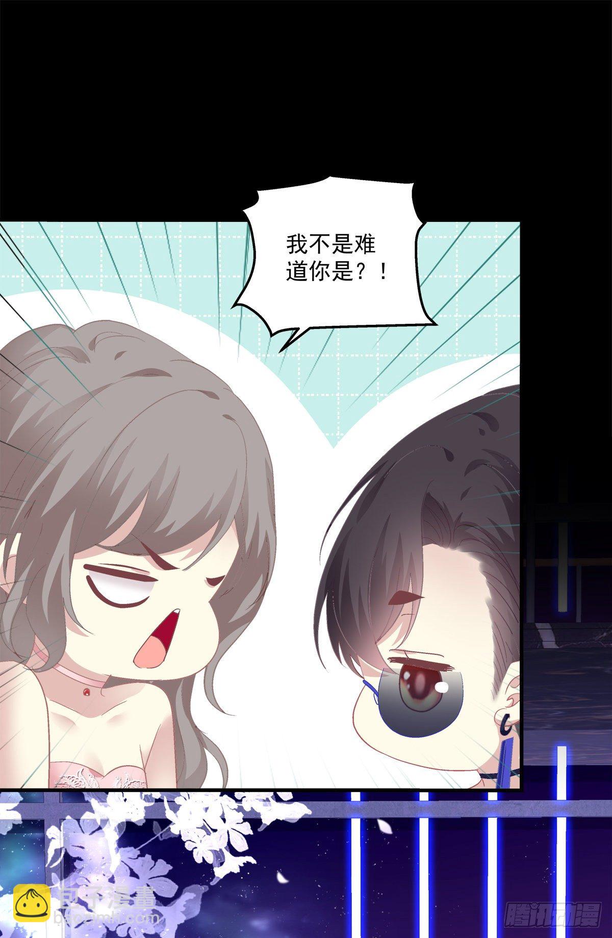 哄哄小娇妻！(1/2)-第115话