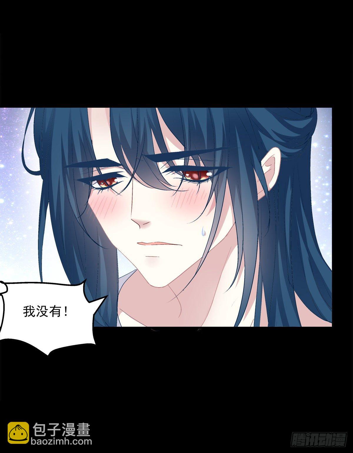 哄哄小娇妻！(1/2)-第115话