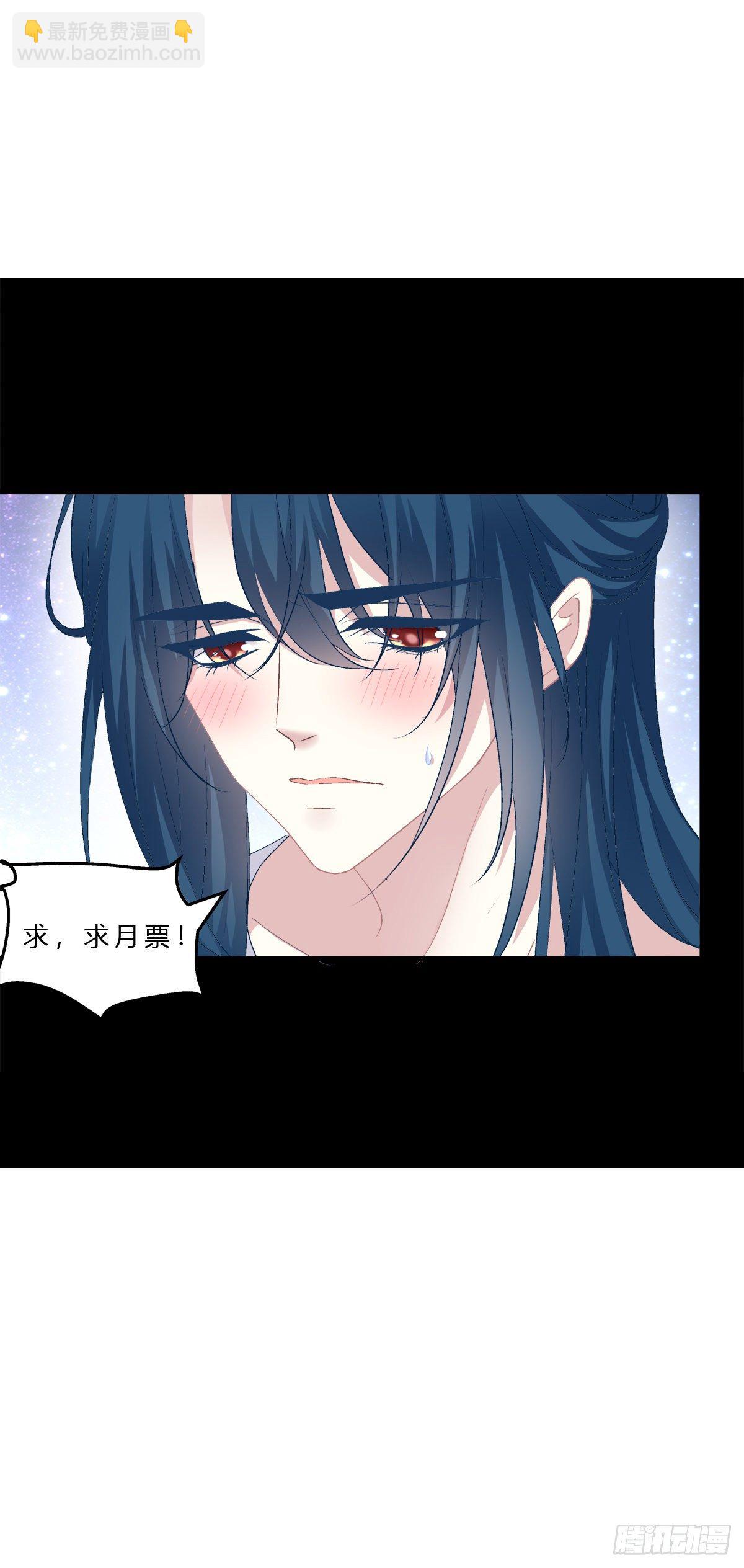 哄哄小娇妻！(1/2)-第115话