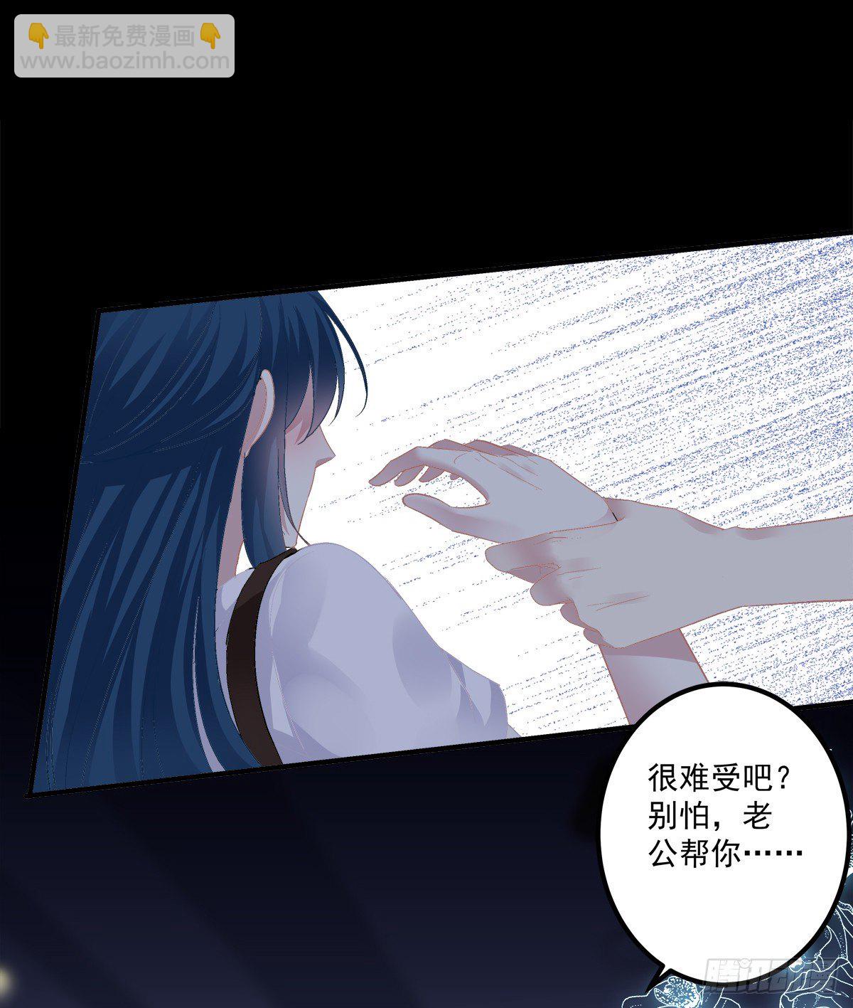 哄哄小娇妻！(1/2)-第115话