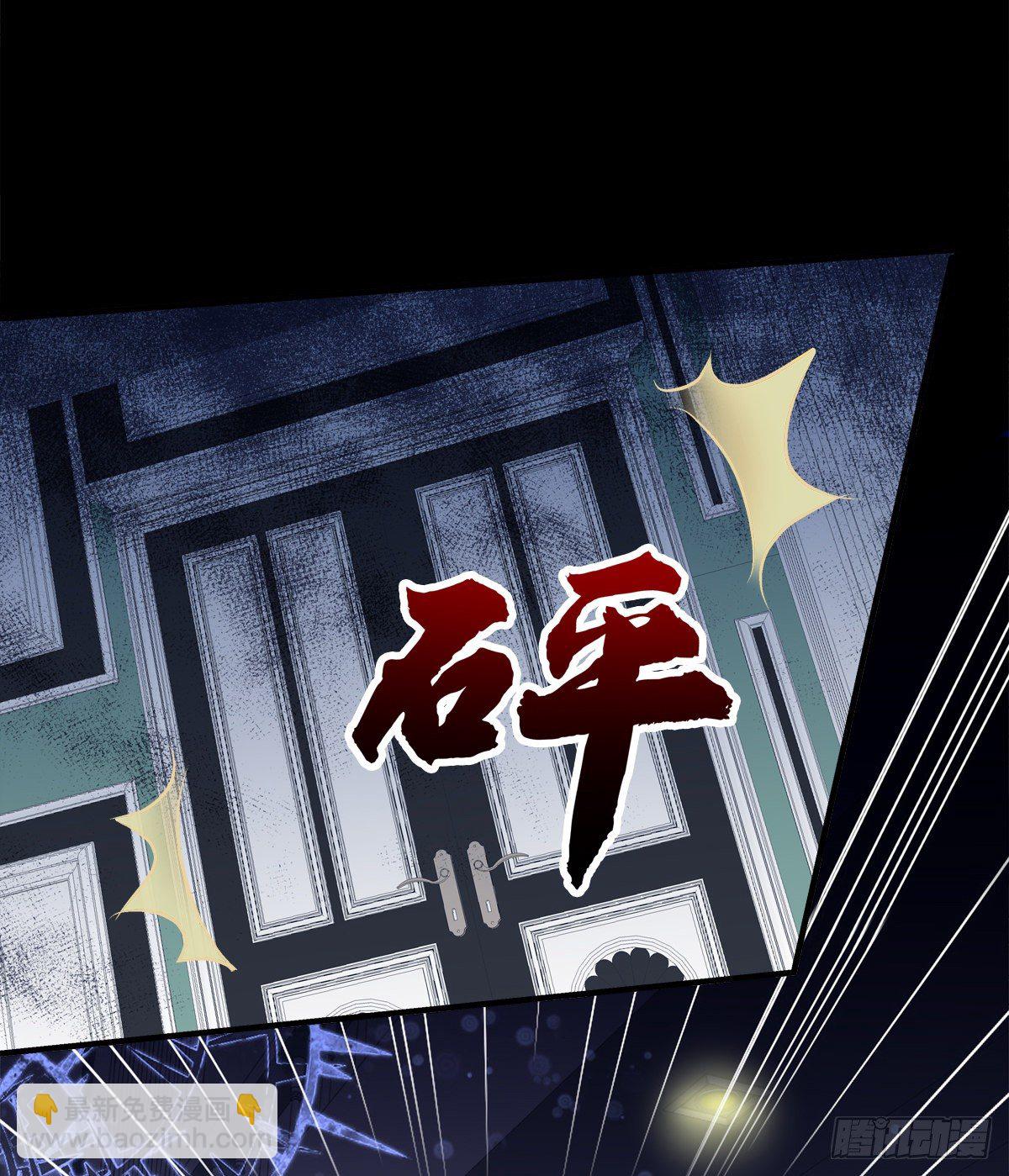 哄哄小娇妻！(1/2)-第115话