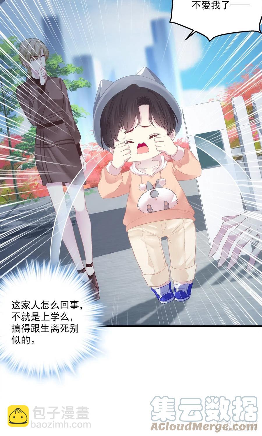 小别胜新婚！-第117话