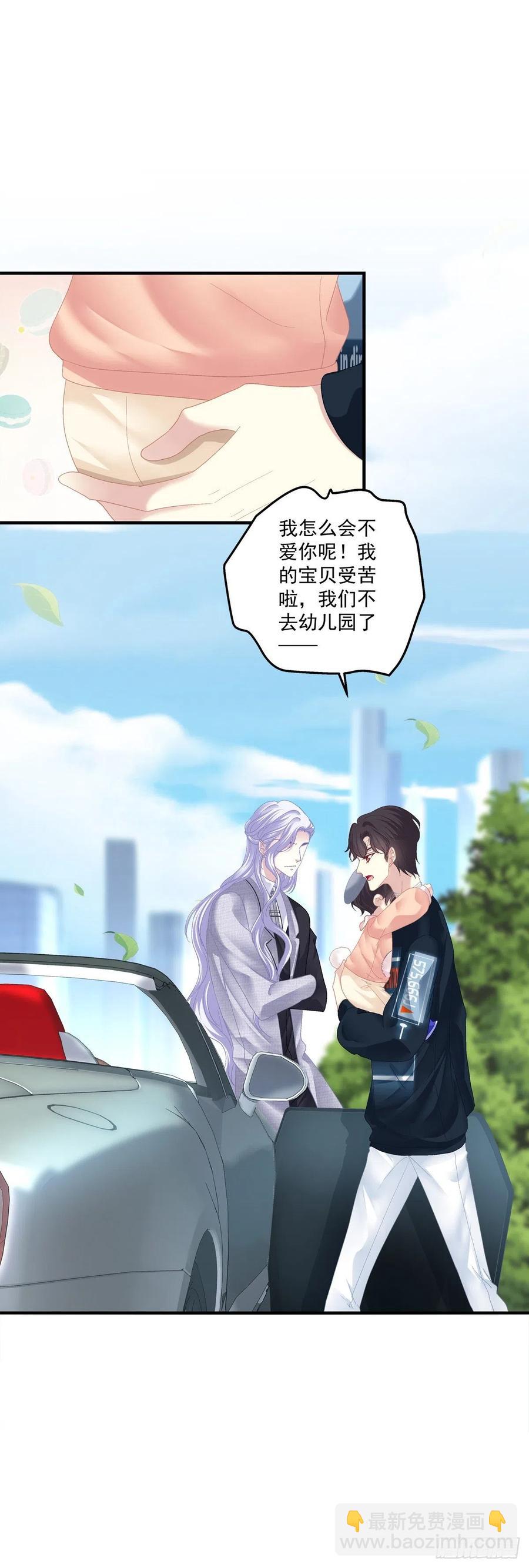 小别胜新婚！-第117话