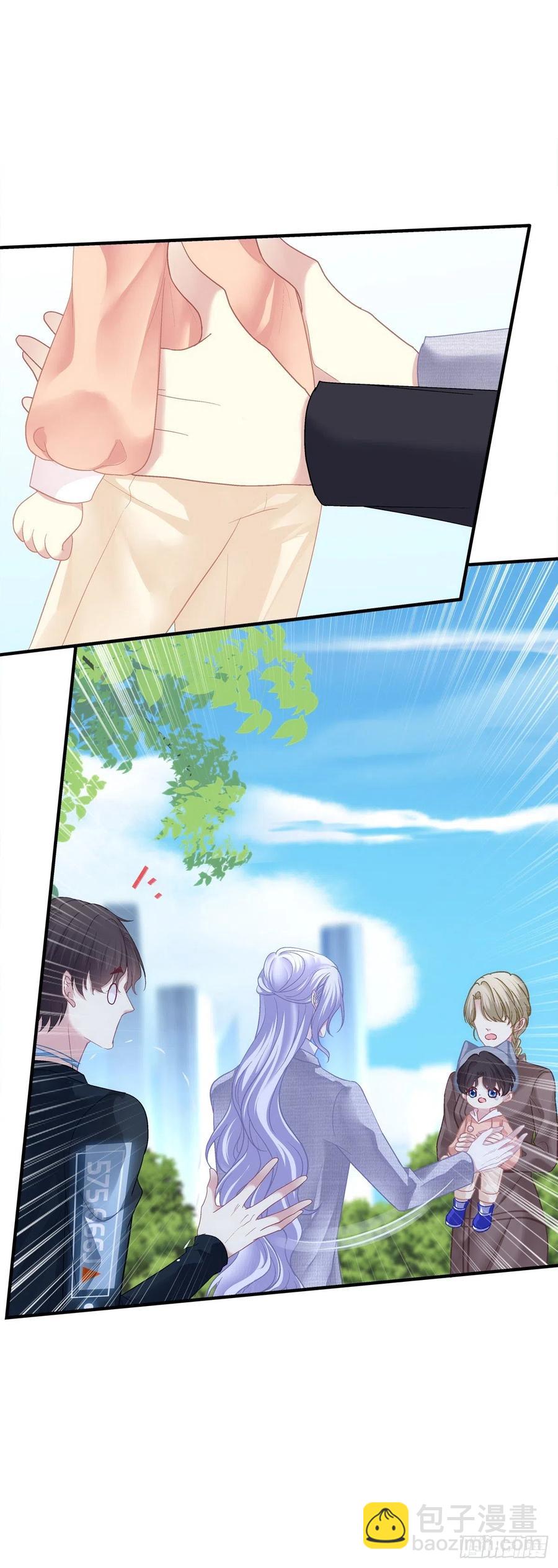小别胜新婚！-第117话