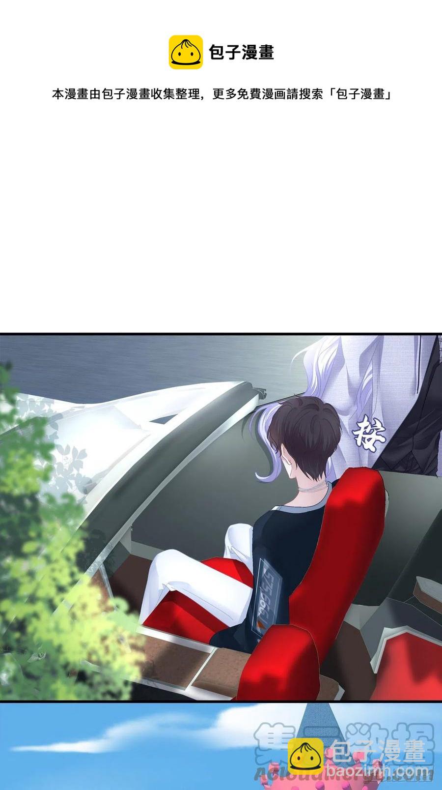 小别胜新婚！-第117话