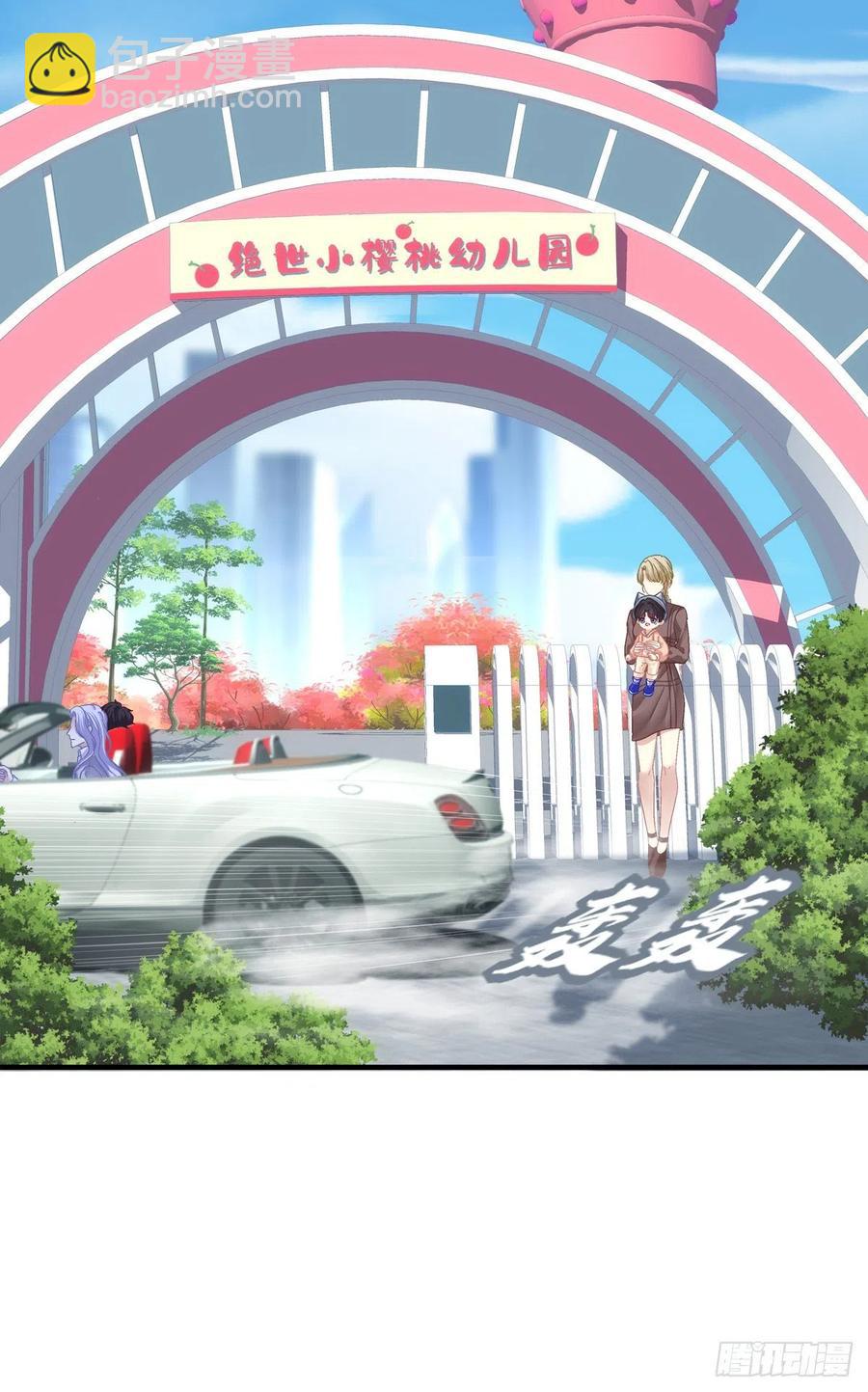 小别胜新婚！-第117话