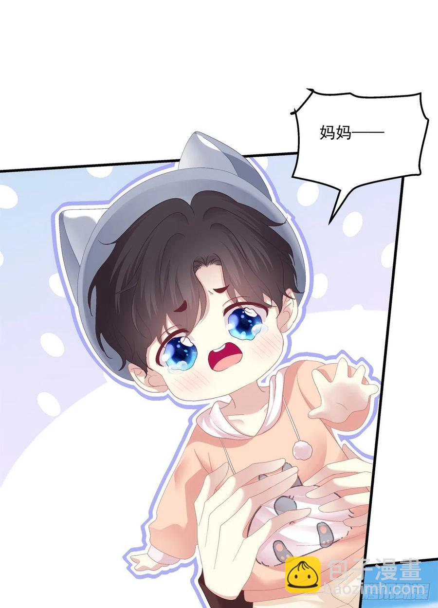 小别胜新婚！-第117话