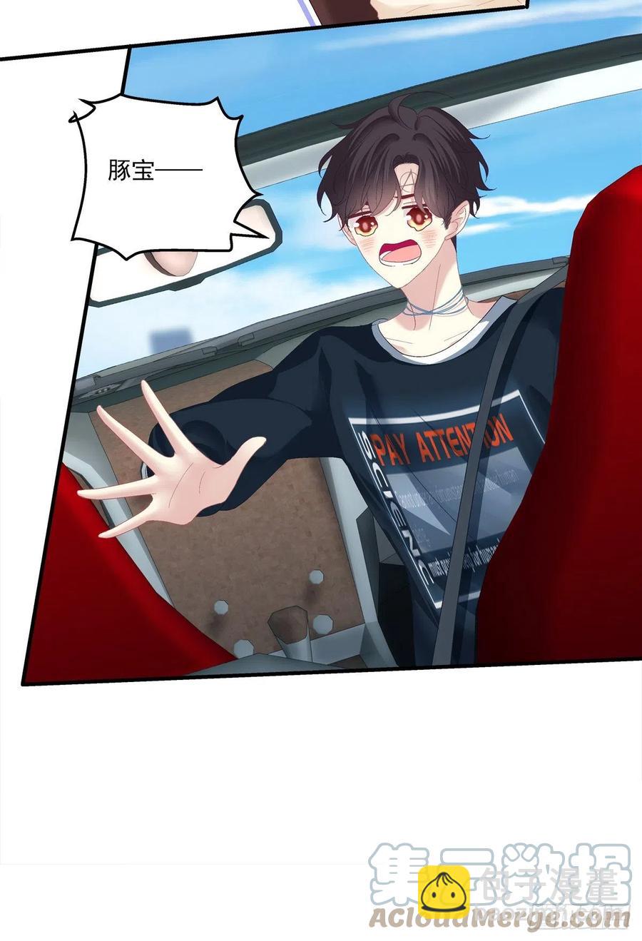 小别胜新婚！-第117话