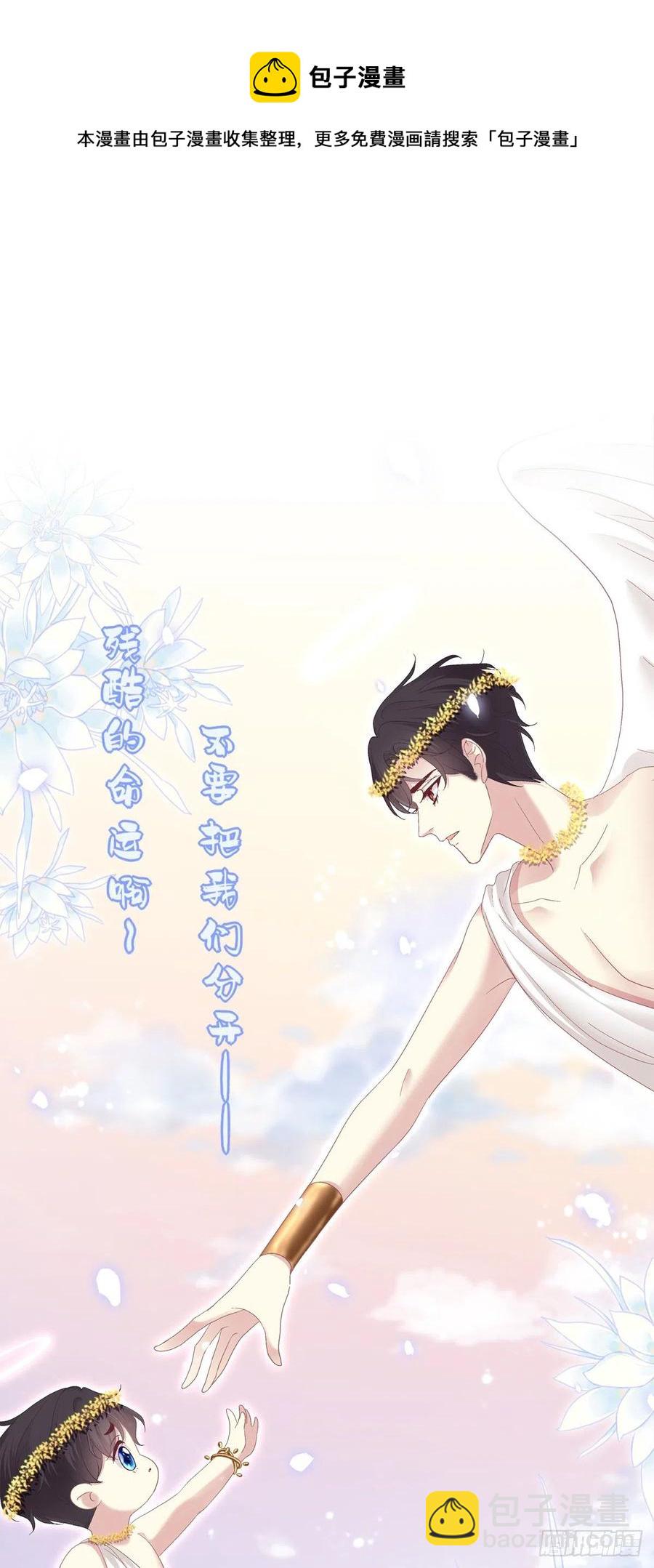 小别胜新婚！-第117话