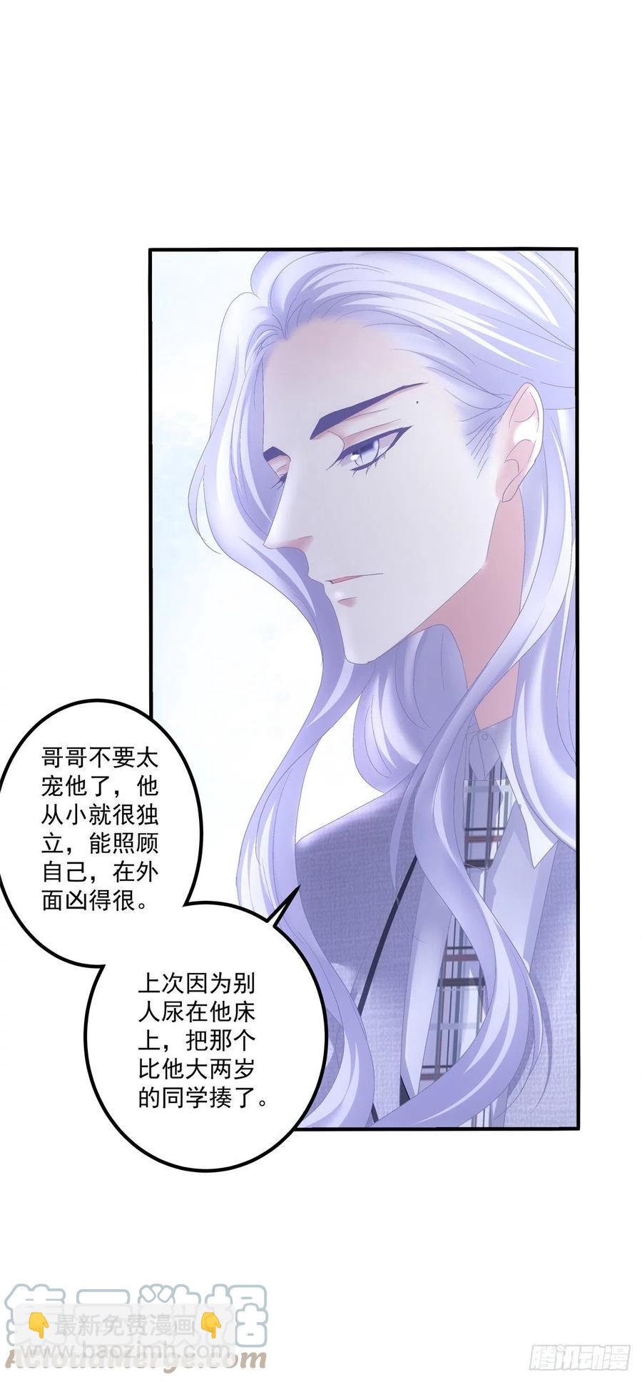 小别胜新婚！-第117话