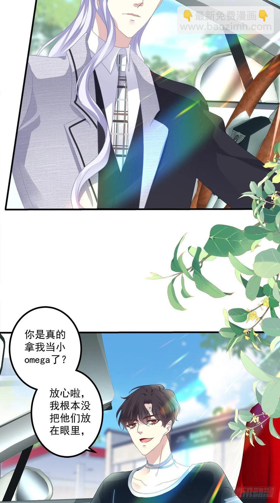 小别胜新婚！-第117话