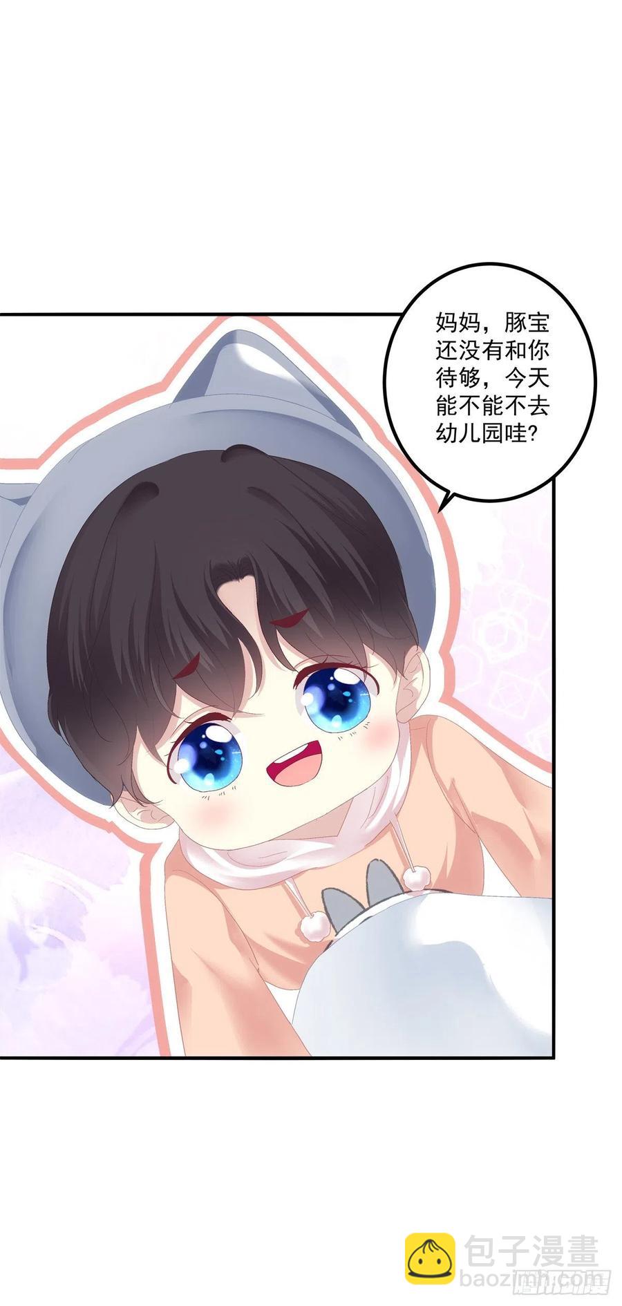 小别胜新婚！-第117话
