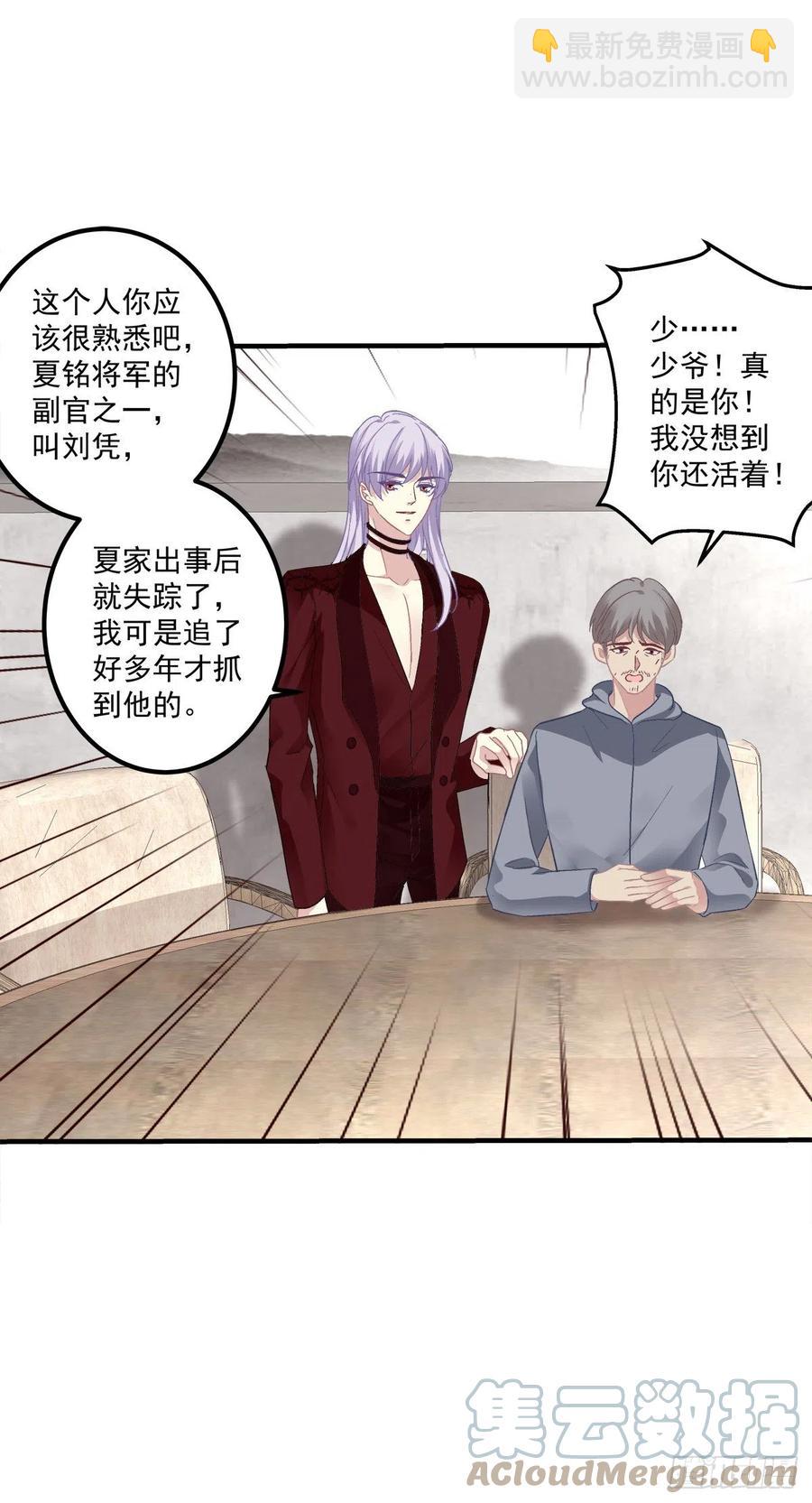小别胜新婚！-第117话