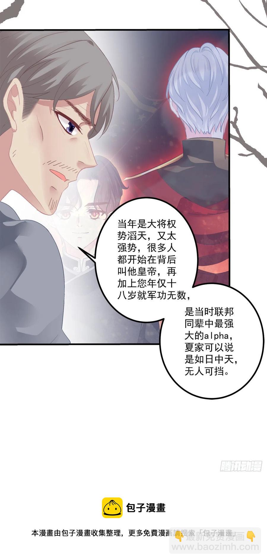 小别胜新婚！-第117话
