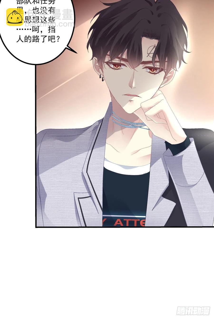 小别胜新婚！-第117话
