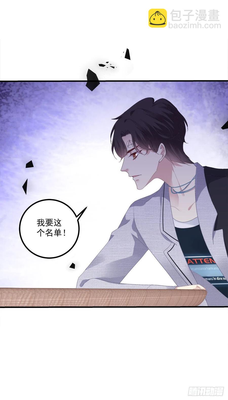 小别胜新婚！-第117话