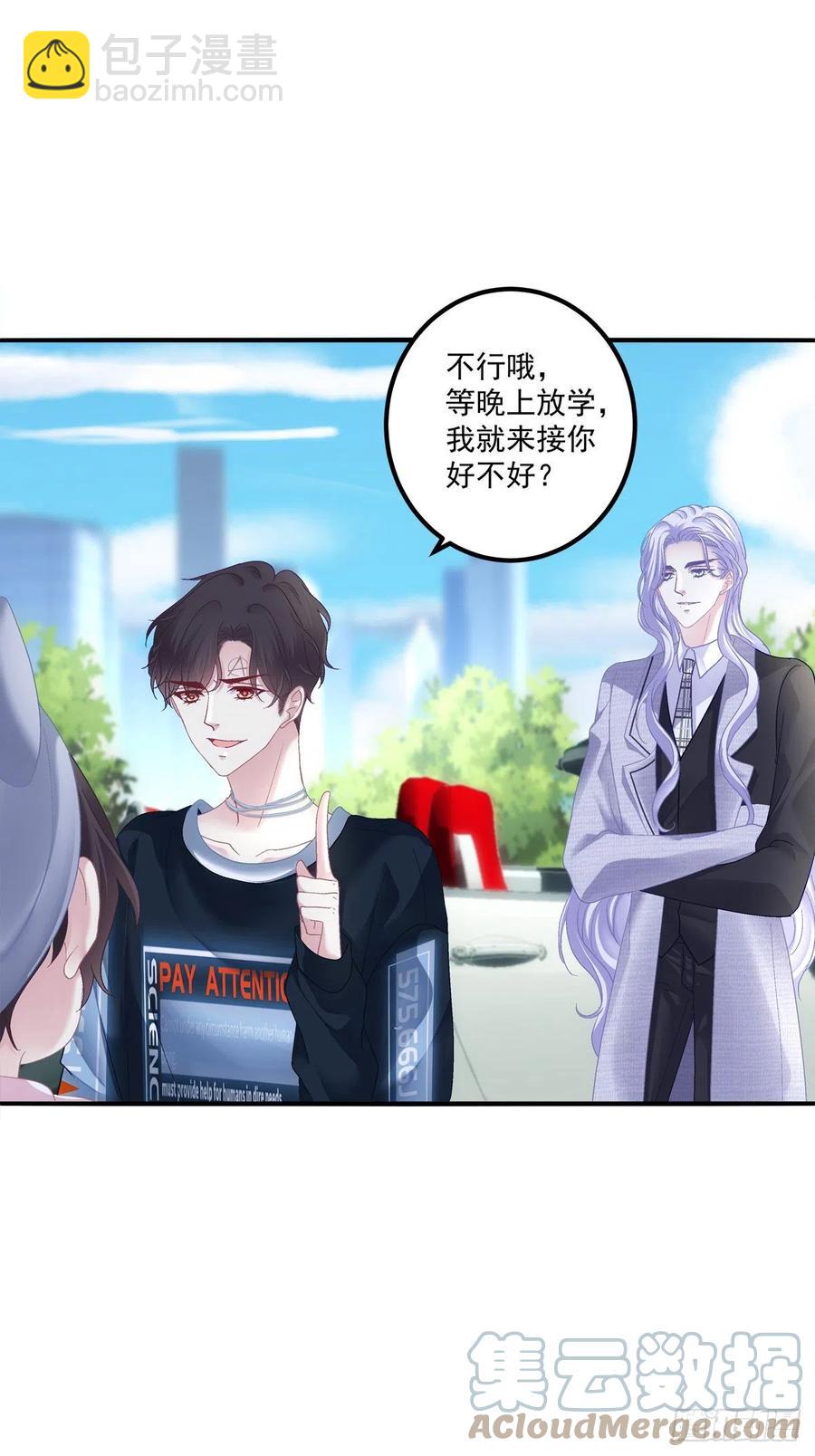 小别胜新婚！-第117话