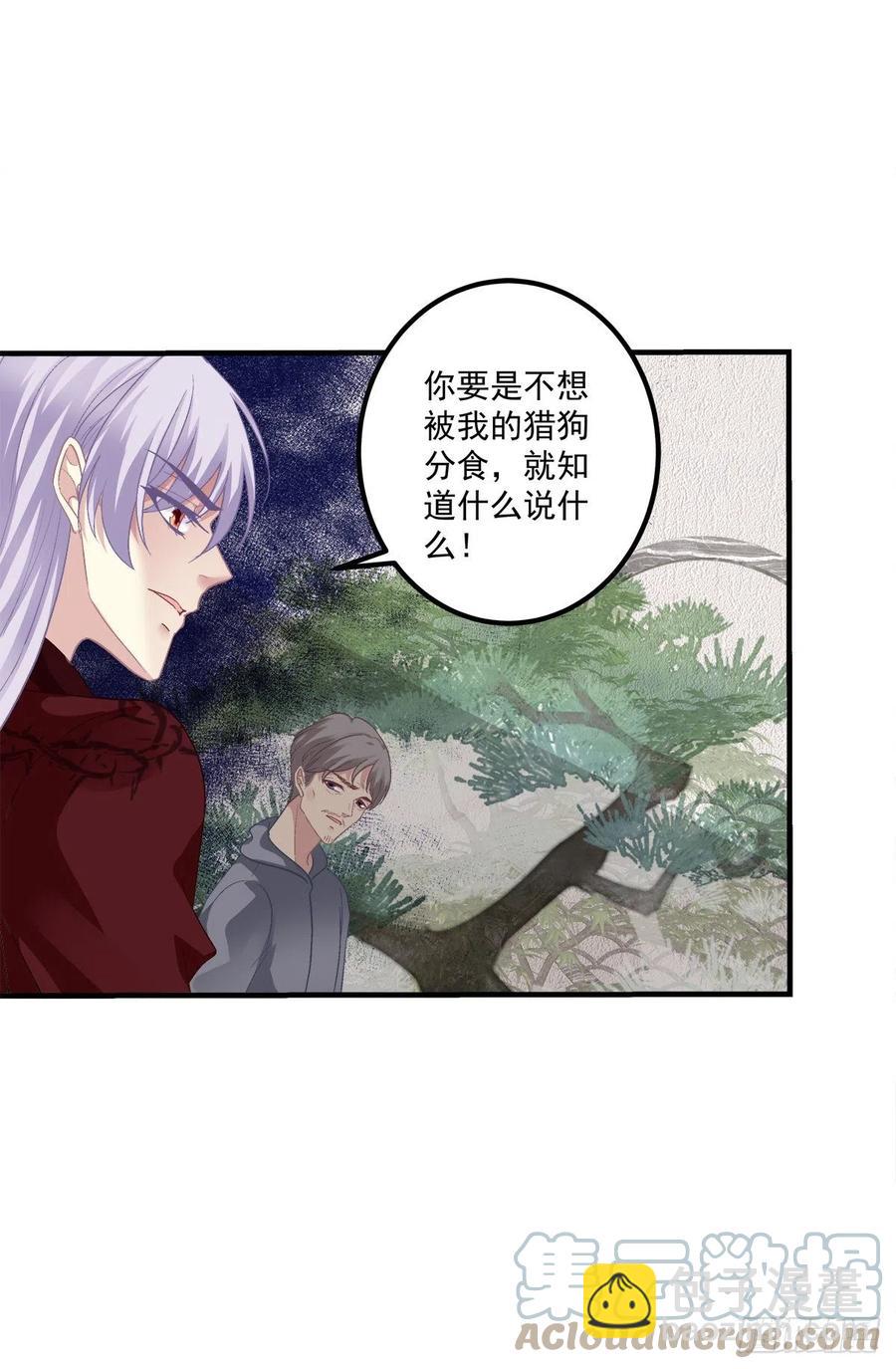 小别胜新婚！-第117话