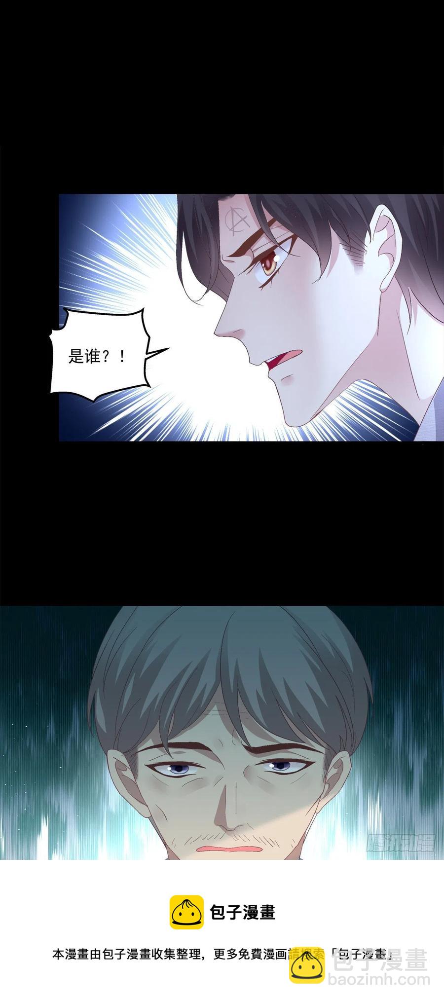 小别胜新婚！-第117话