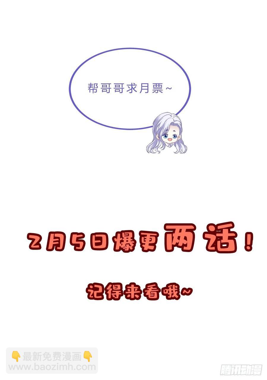 小别胜新婚！-第117话