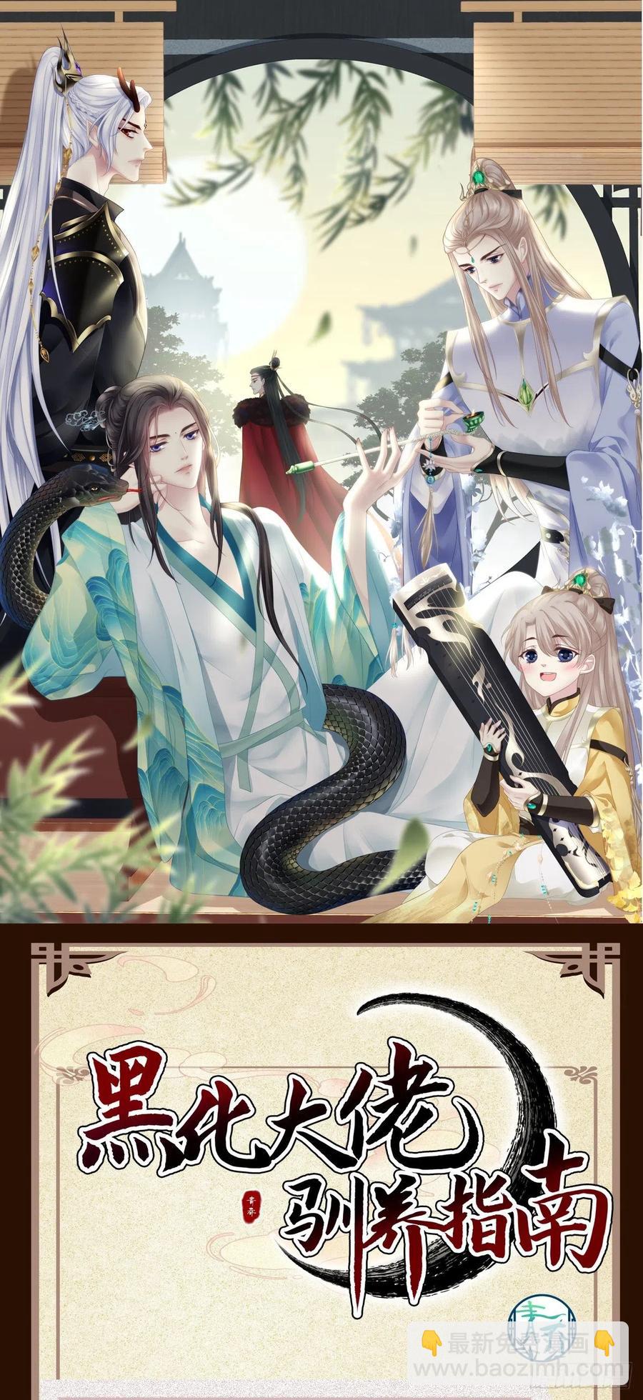 小别胜新婚！-第117话