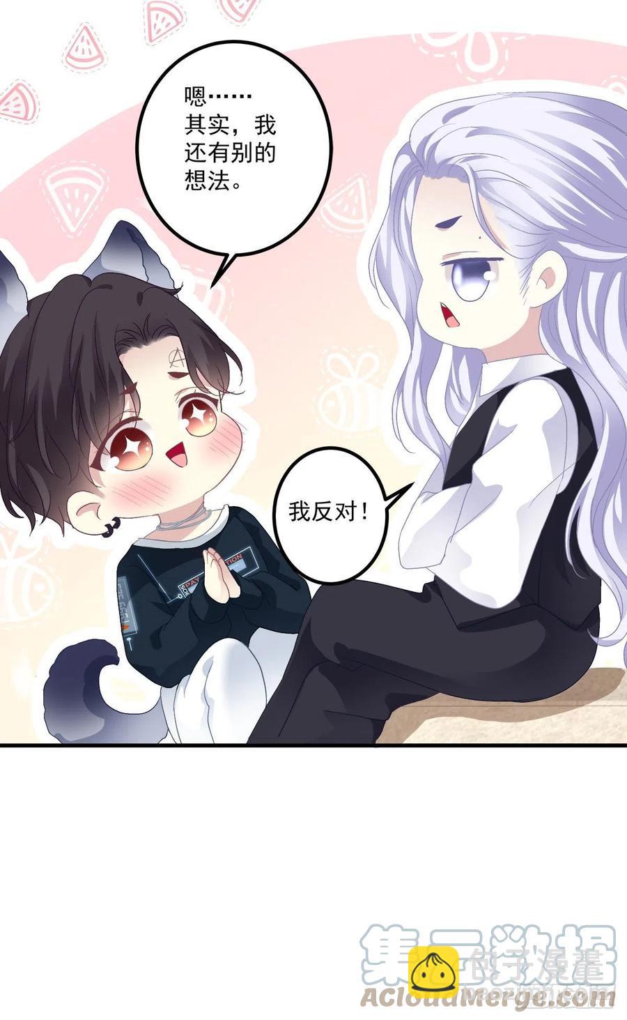 来自哥哥的&ldquo;爱&rdquo;！(1/2)-第119话