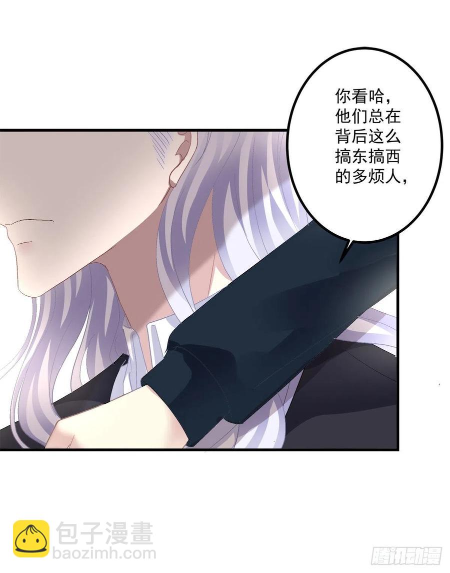 来自哥哥的&ldquo;爱&rdquo;！(1/2)-第119话