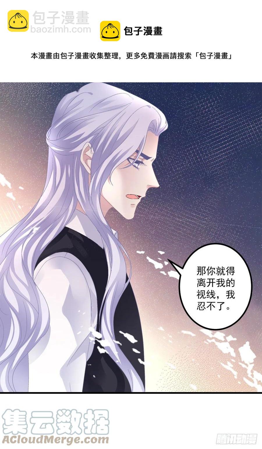 来自哥哥的&ldquo;爱&rdquo;！(1/2)-第119话