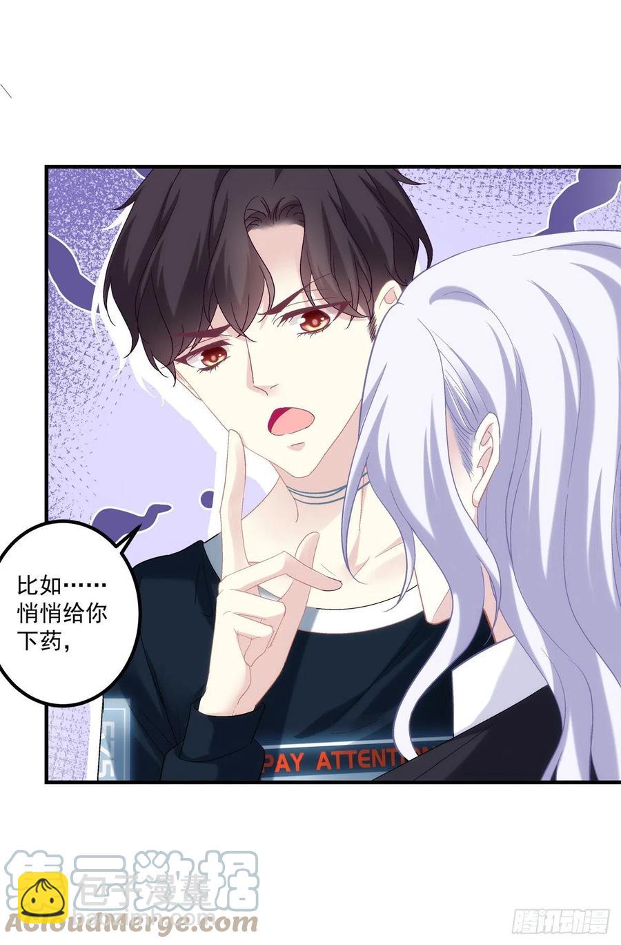 来自哥哥的&ldquo;爱&rdquo;！(1/2)-第119话