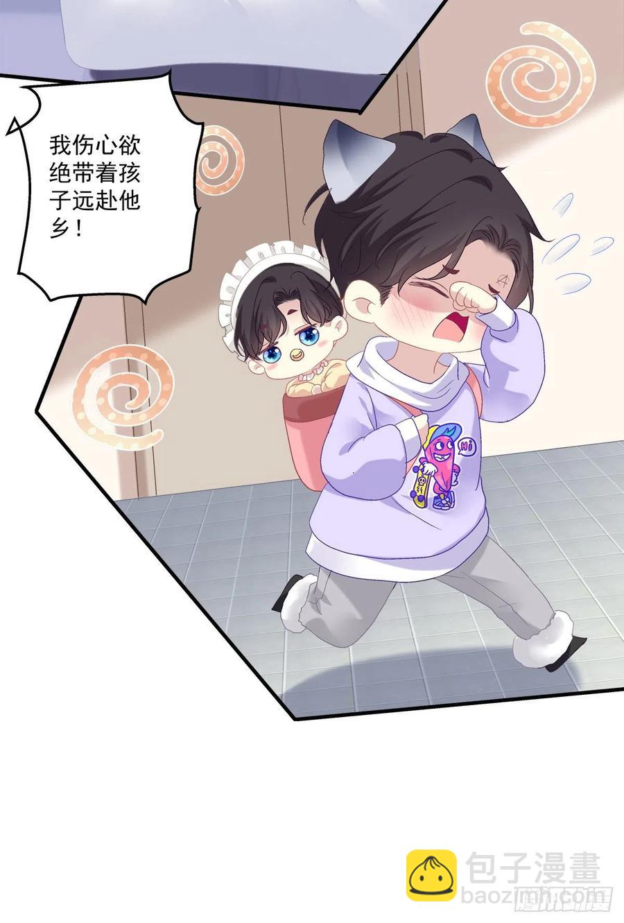来自哥哥的&ldquo;爱&rdquo;！(1/2)-第119话