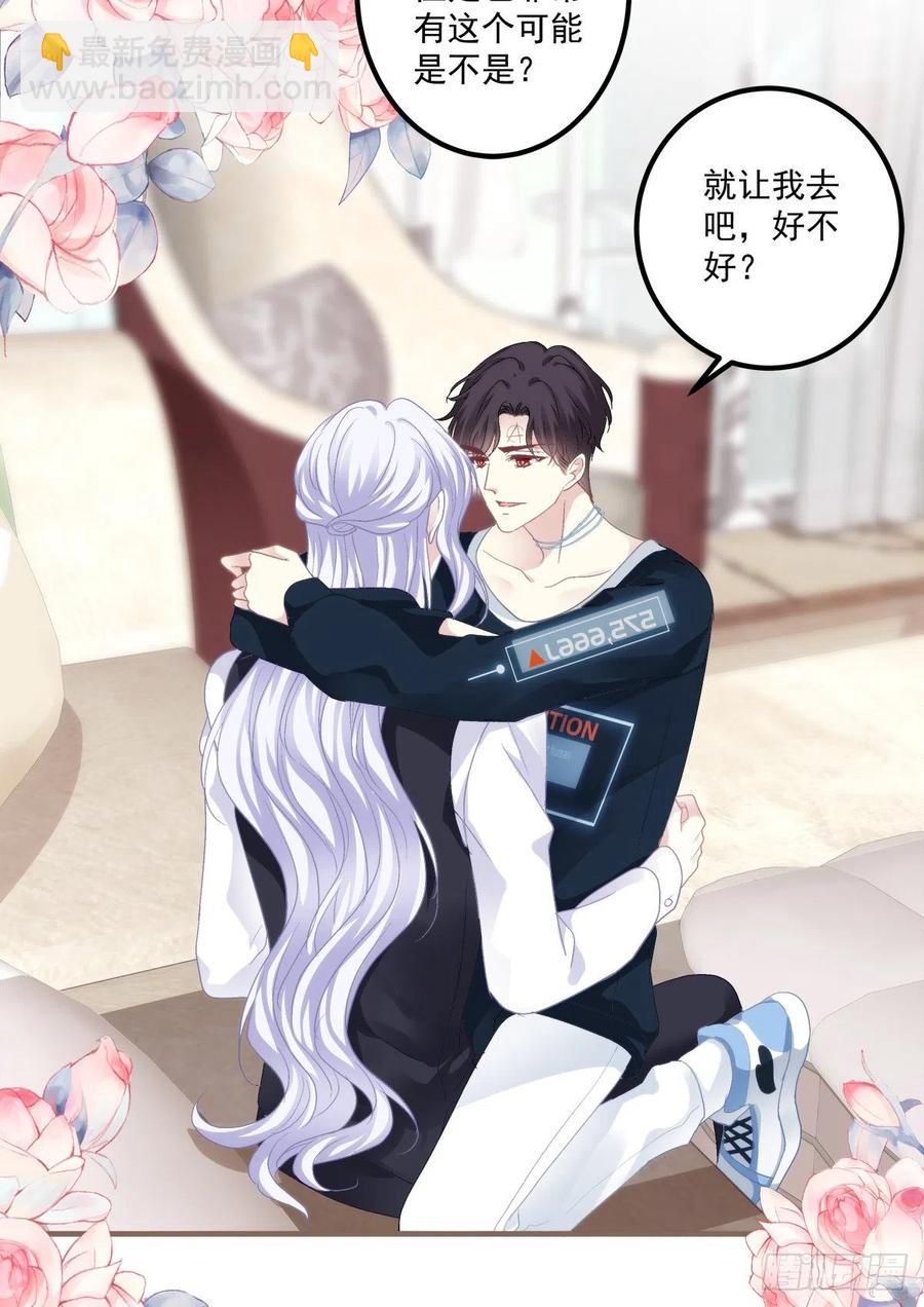 来自哥哥的&ldquo;爱&rdquo;！(1/2)-第119话