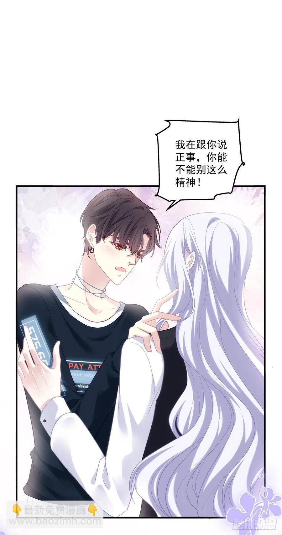 来自哥哥的&ldquo;爱&rdquo;！(1/2)-第119话