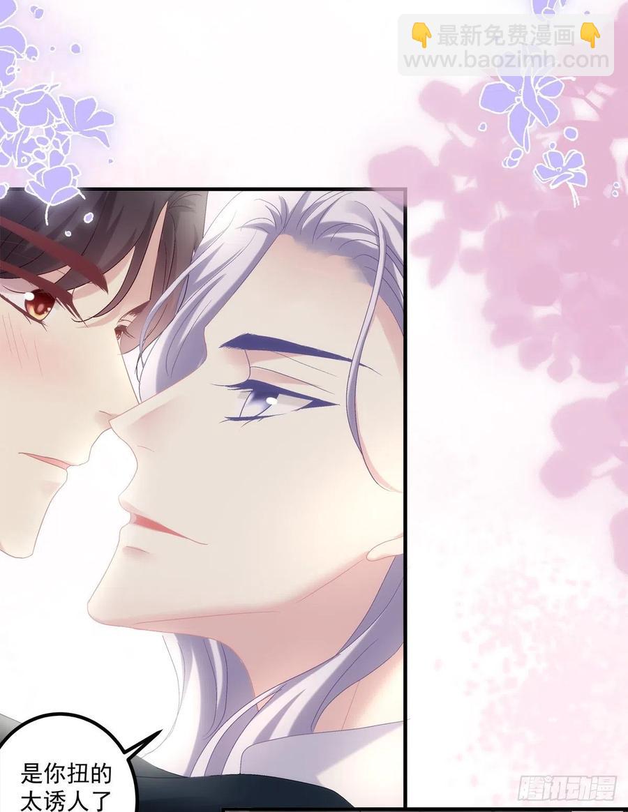 来自哥哥的&ldquo;爱&rdquo;！(1/2)-第119话