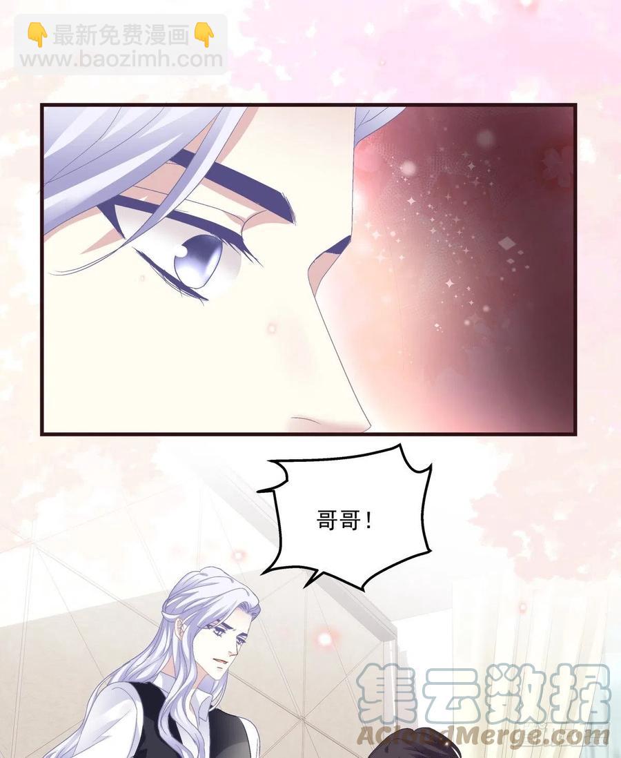 来自哥哥的&ldquo;爱&rdquo;！(1/2)-第119话