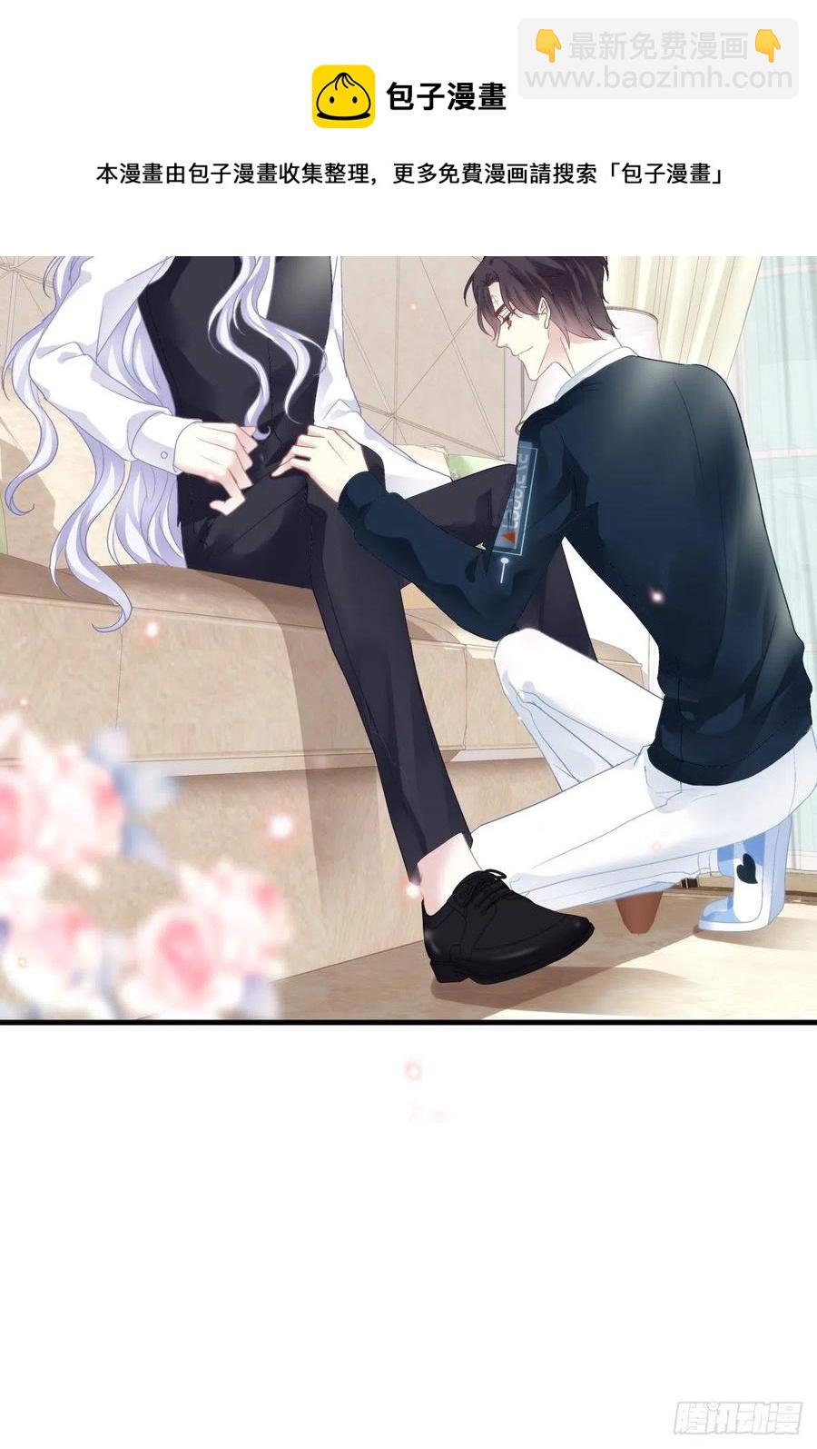 来自哥哥的&ldquo;爱&rdquo;！(1/2)-第119话