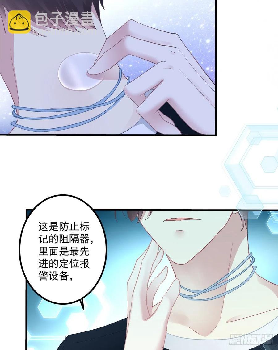 来自哥哥的&ldquo;爱&rdquo;！(1/2)-第119话