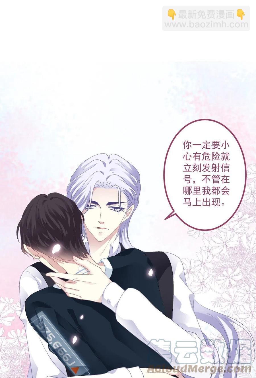来自哥哥的&ldquo;爱&rdquo;！(1/2)-第119话