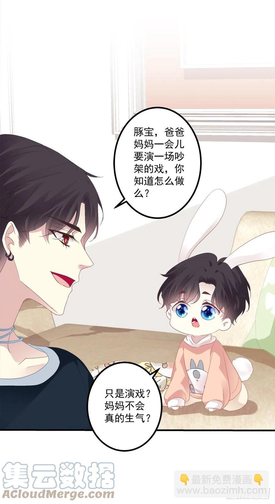 来自哥哥的&ldquo;爱&rdquo;！(1/2)-第119话