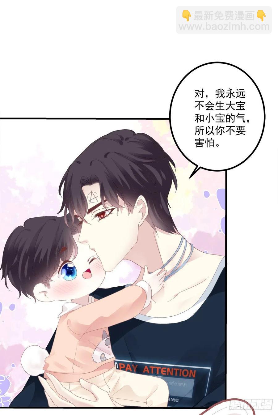来自哥哥的&ldquo;爱&rdquo;！(1/2)-第119话