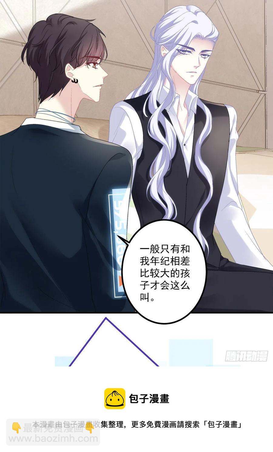 来自哥哥的&ldquo;爱&rdquo;！(1/2)-第119话