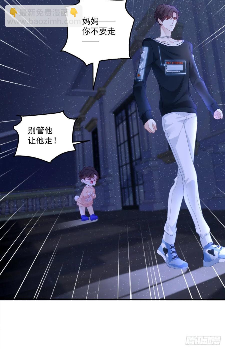 来自哥哥的&ldquo;爱&rdquo;！(1/2)-第119话