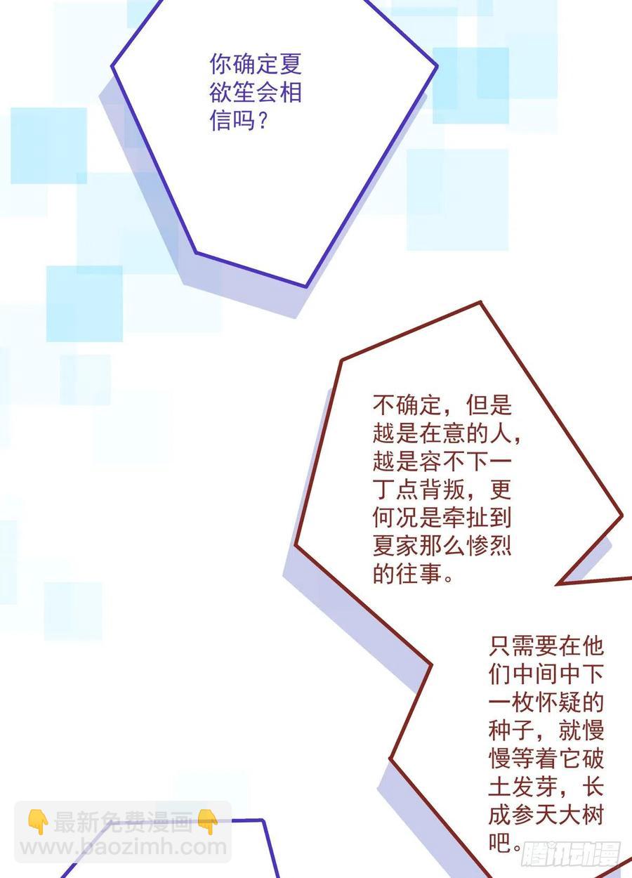 来自哥哥的&ldquo;爱&rdquo;！(1/2)-第119话