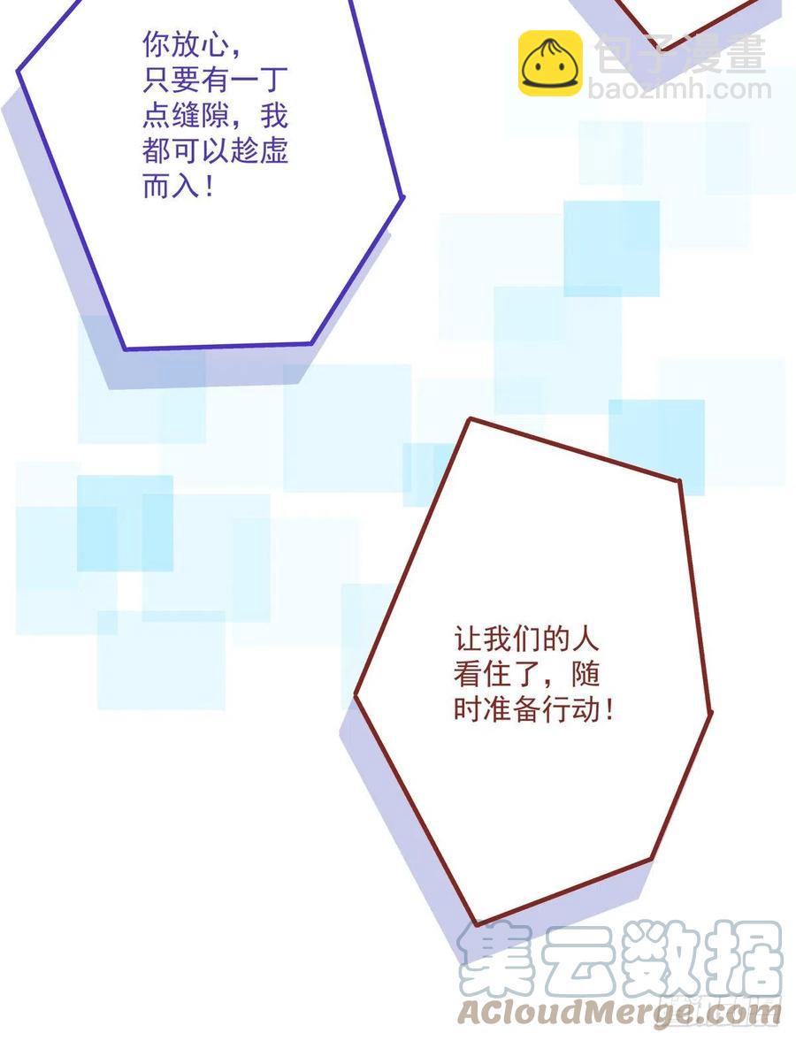 来自哥哥的&ldquo;爱&rdquo;！(1/2)-第119话