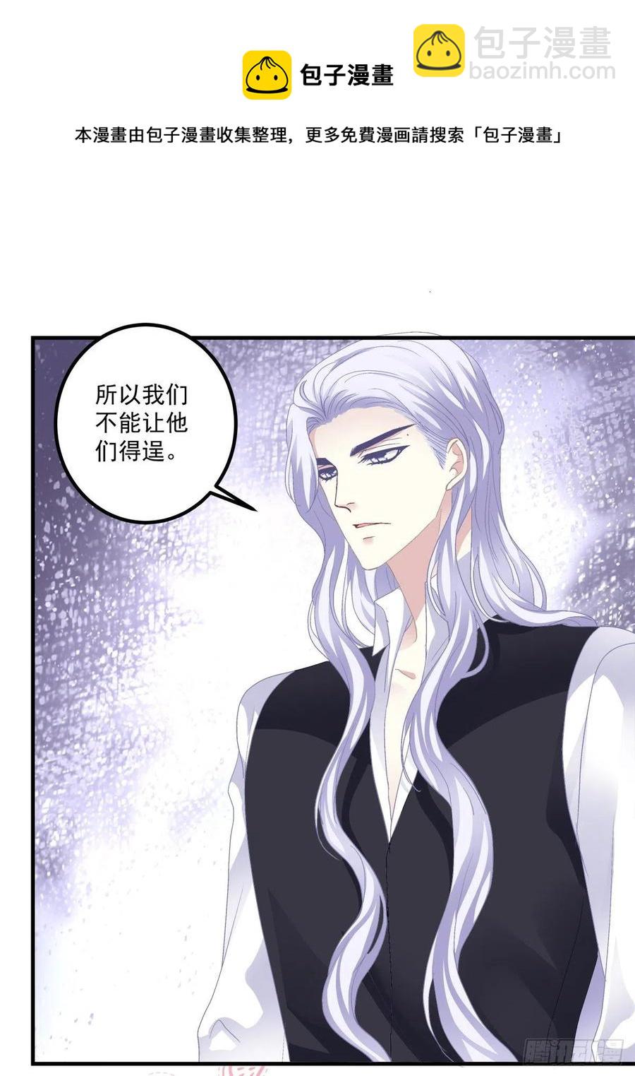 来自哥哥的&ldquo;爱&rdquo;！(1/2)-第119话